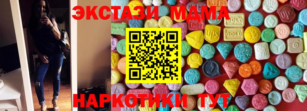 ЭКСТАЗИ XTC Омск