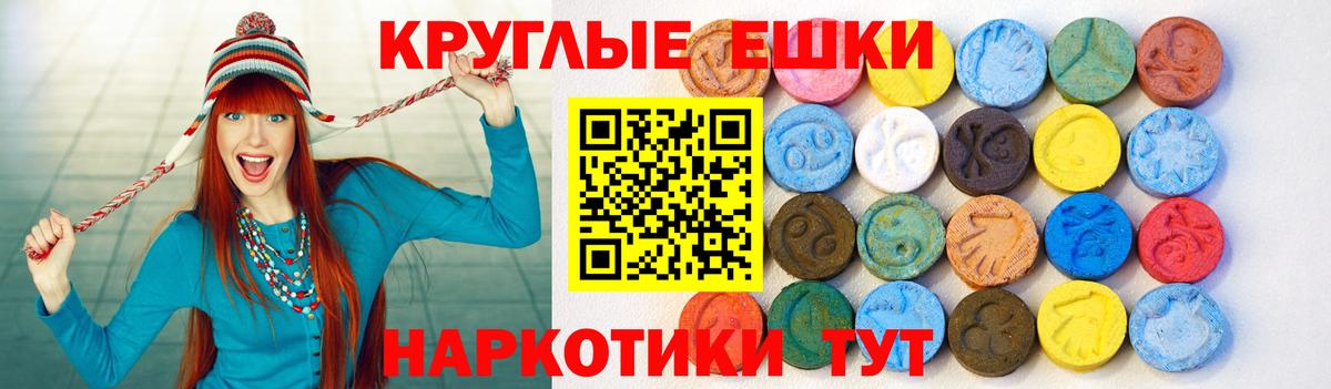ссылка на мегу зеркало  купить наркотики сайты  Омск  Экстази  Вход с VPN  Экстази Дубай  ЭКСТАЗИ Philipp Plein 