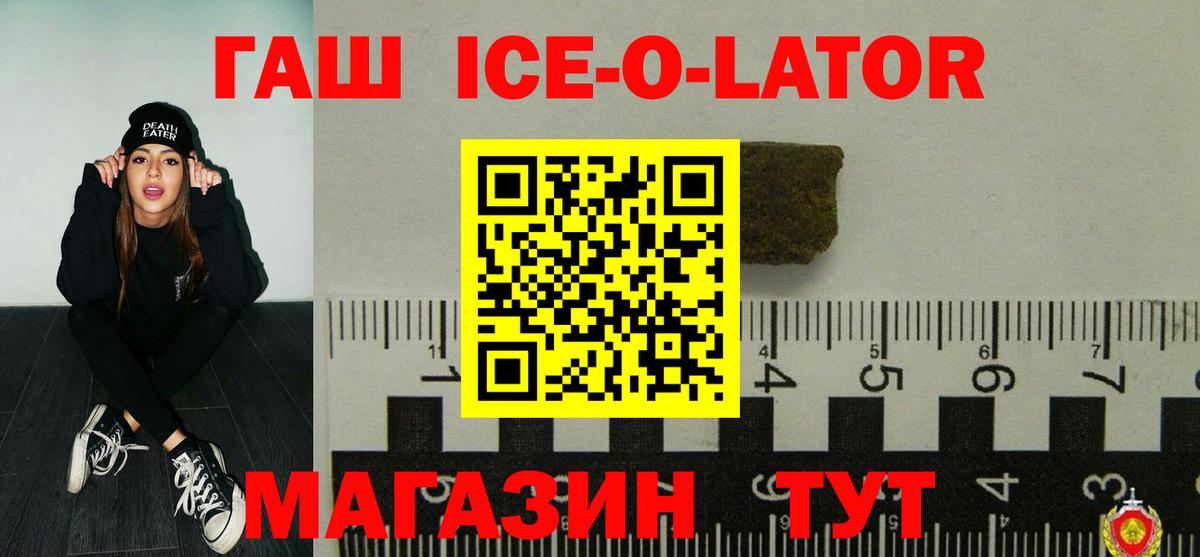 ГАШ Cannabis Омск