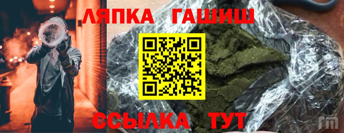 Гашиш 40% ТГК  Вход с VPN  Омск  ГАШИШ ice o lator 