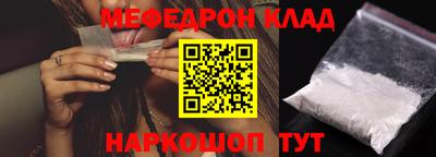 кристаллы Бугуруслан