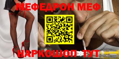 кристаллы Бугуруслан