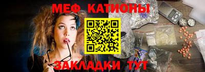 эйфоретик Будённовск