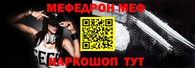 эйфоретик Будённовск