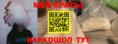 эйфоретик Будённовск