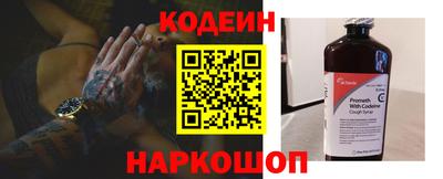 эйфоретик Будённовск