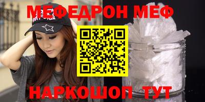 кристаллы Бугуруслан