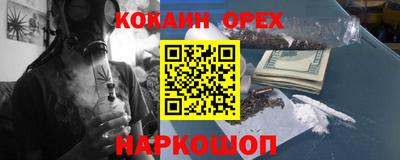 кристаллы Бугуруслан