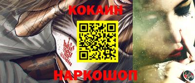 эйфоретик Будённовск