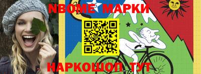 кристаллы Бугуруслан