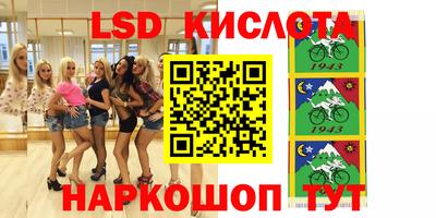эйфоретик Будённовск