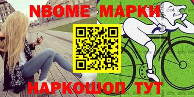эйфоретик Будённовск