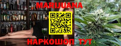 кристаллы Бугуруслан
