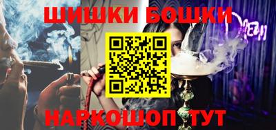 эйфоретик Будённовск