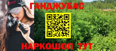 кристаллы Бугуруслан