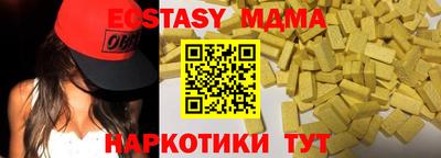 эйфоретик Будённовск