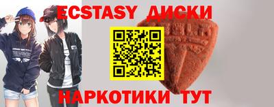 эйфоретик Будённовск