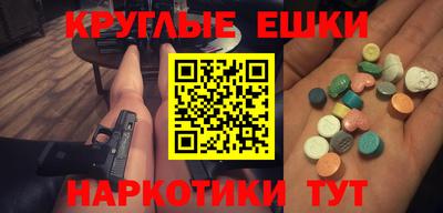 кристаллы Бугуруслан