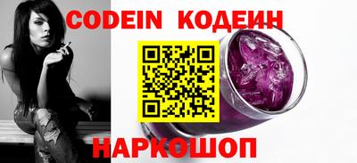 кристаллы Бугуруслан