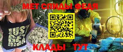 эйфоретик Будённовск