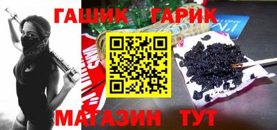 кристаллы Бугуруслан