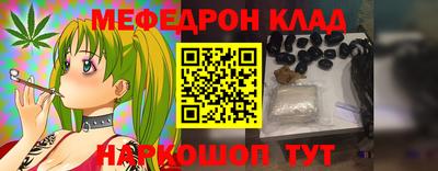 эйфоретик Будённовск
