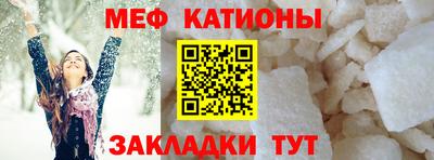 кристаллы Бугуруслан