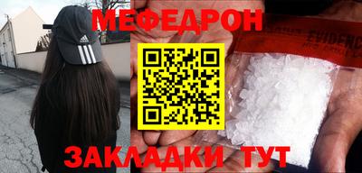 эйфоретик Будённовск