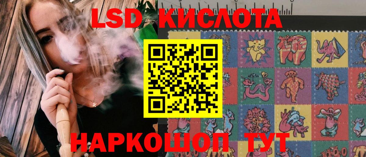 Марки NBOMe 1,8мг  Марки NBOMe 1,8мг  Омск  Наркотические марки  Вход с VPN 