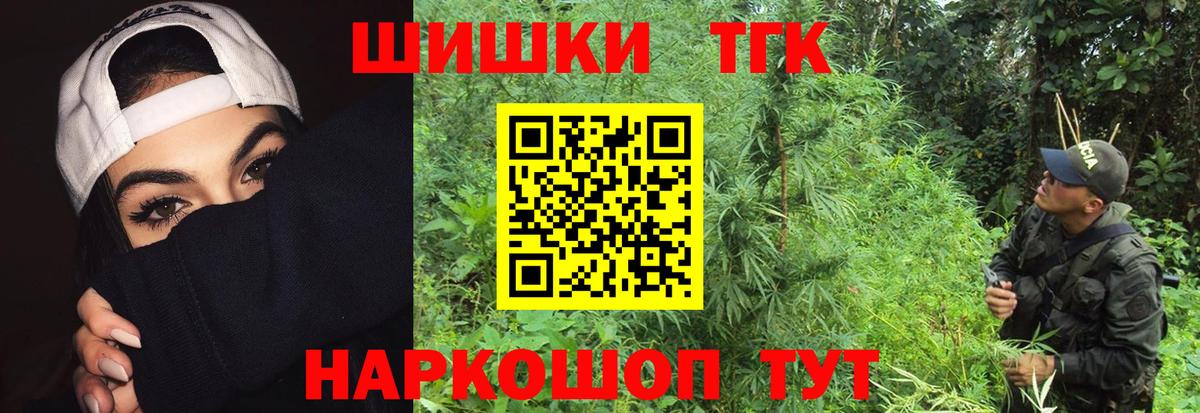 Омск  Бошки Шишки SATIVA & INDICA  Марихуана MAZAR  Вход с VPN  Шишки марихуана конопля 
